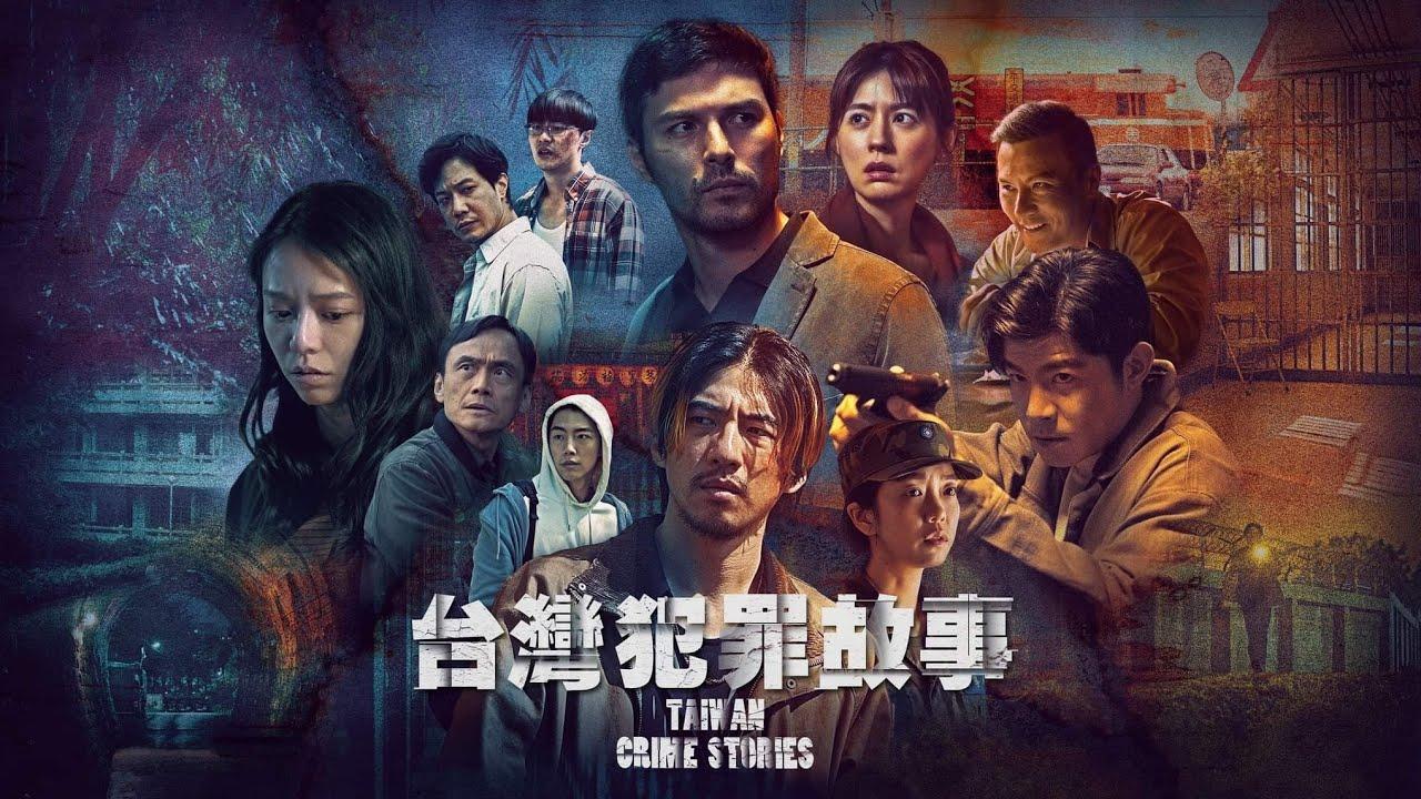 مسلسل قصص الجريمة في تايوان Taiwan Crime Stories الحلقة 2 الثاينة مترجمة HD