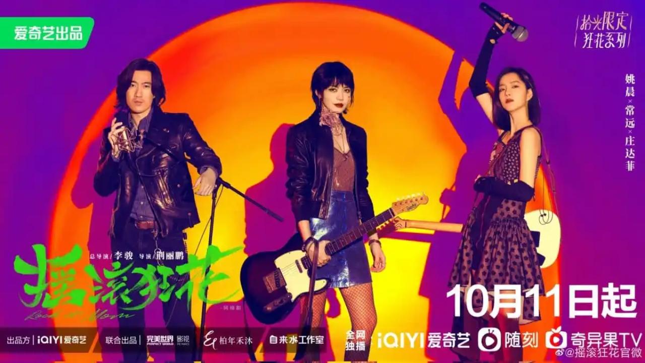 مسلسل هيا يا امي Rock it, Mom الحلقة 1 الاولى مترجمة HD