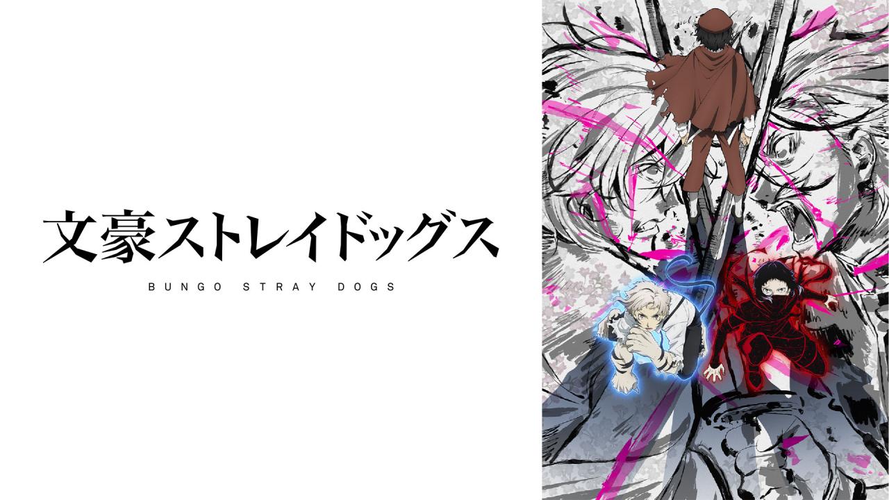 انمي Bungou Stray Dogs الموسم الخامس الحلقة 1 الاولى مترجمة HD