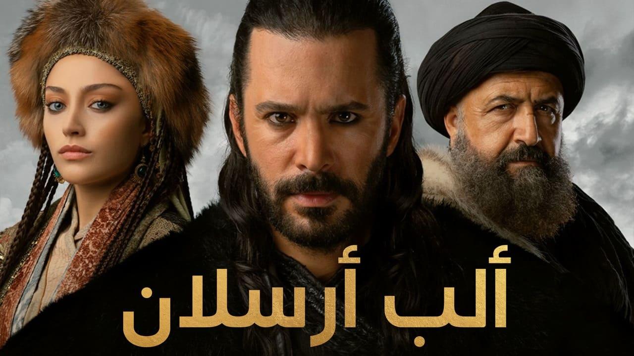 مسلسل الب ارسلان الحلقة 80 الثمانون مدبلجة HD