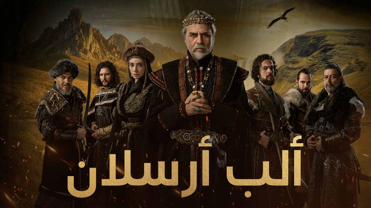 مسلسل الب ارسلان 2 الحلقة 102 التاسعة والتسعون مدبلجة HD
