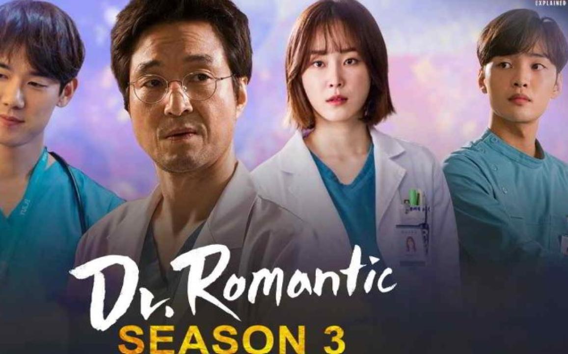 مسلسل  الطبيب الرومانسي Dr. Romantic الموسم الثالث الحلقة 4 الرابعة مترجمة HD